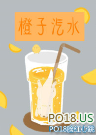 橙子汽水官方旗舰店