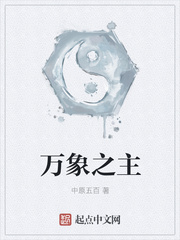 万象之家海景酒店真实评价