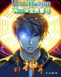 乡野神医小说在线阅读