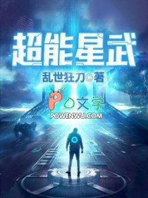 超能星球玩法攻略